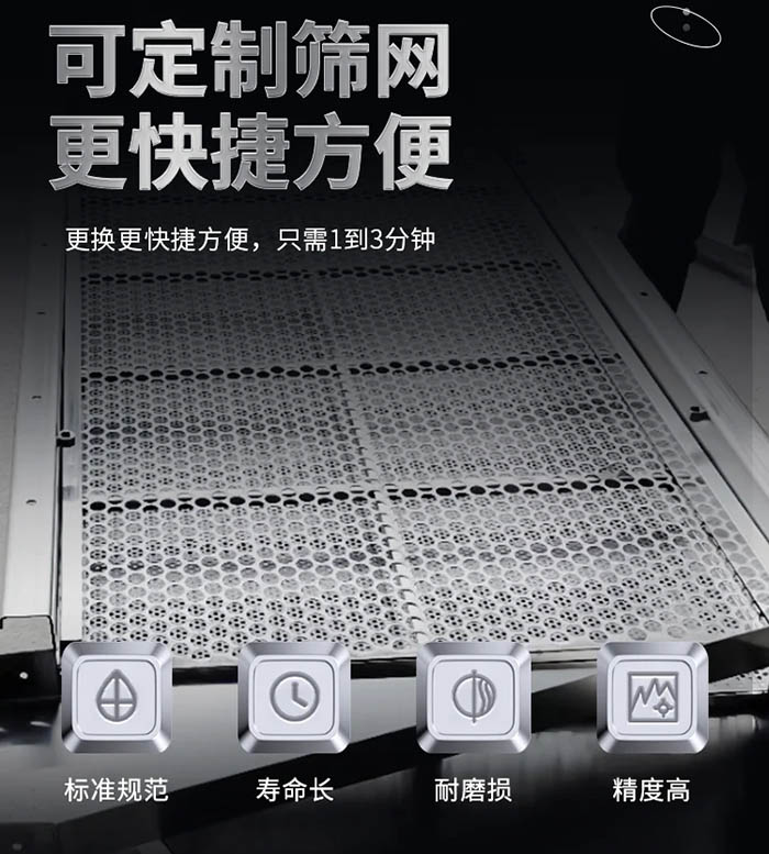 簡單小型振動篩圖片特點(diǎn)